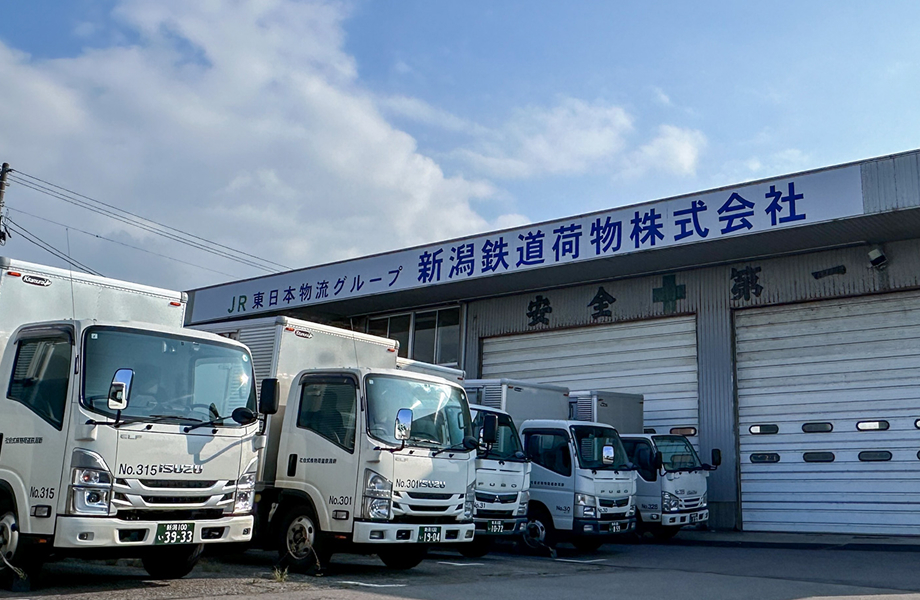 運送事業のイメージ